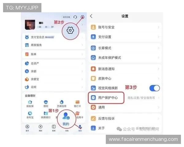 凯发网站app安全可靠登录方式详解，保障您的账户安全与隐私
