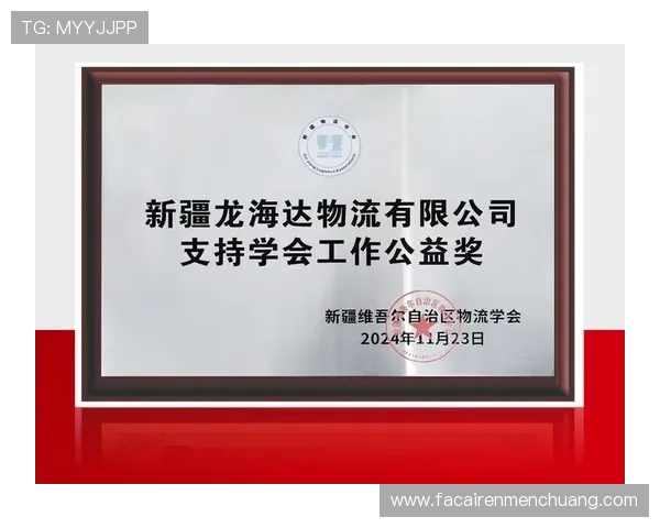 凯发K8开户下载官网官方渠道，保障用户资金安全与优质服务体验