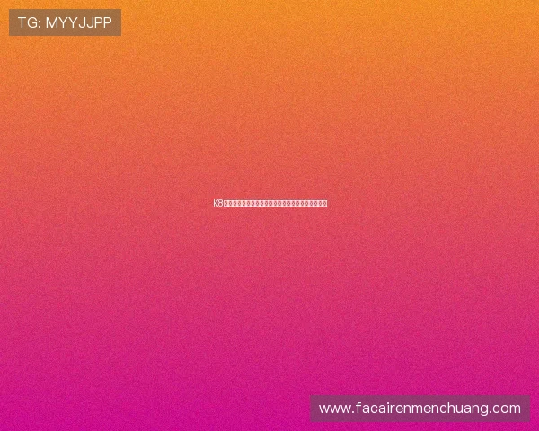 K8凯发开户下载官网常见问题解答与客服支持渠道介绍