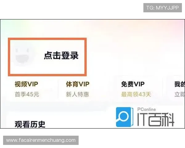 凯发旗舰厅会员登录失败的原因分析与解决方案详解