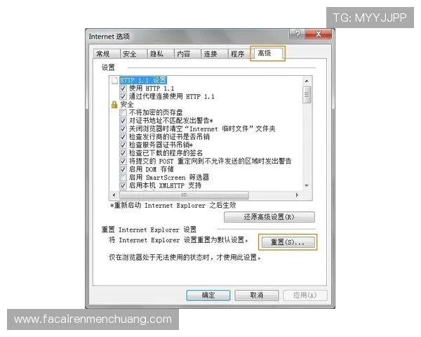 凯发线上官方网址常见问题解答，解决玩家在使用中的疑问