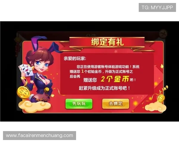 凯发的k8登陆最新动态，关注平台公告获取最新登录入口和优惠活动信息