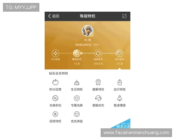 探索PA俱乐部官网的丰富资源，精彩活动和会员专属优惠尽在其中
