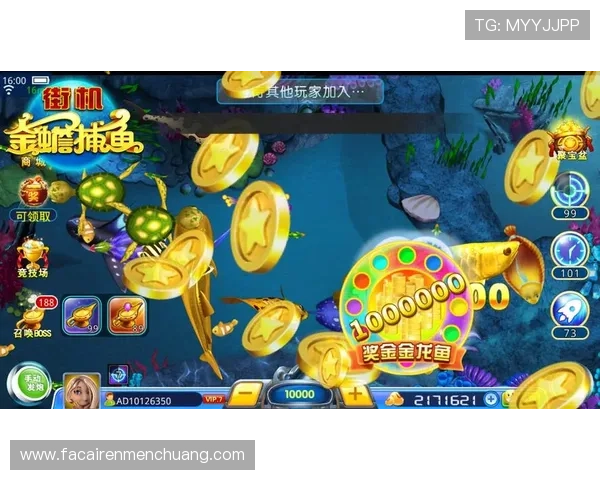 提升捕鱼技巧在ag捕鱼游戏中实现高分冲刺快速成为高手的实用攻略