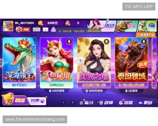 快速注册ag捕鱼网投账号，开启全天候多样化捕鱼娱乐体验