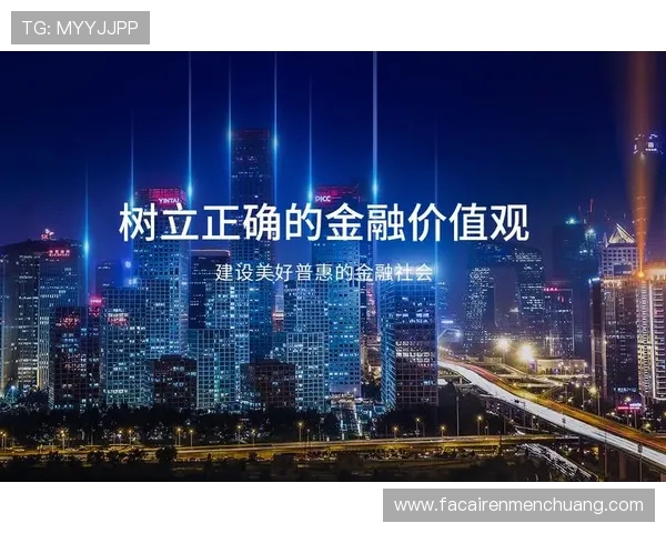 深入了解凯发体育官网平台的安全性与可靠性保障措施