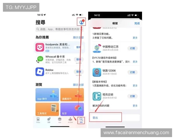 最新版本凯发手机app下载安装流程，确保安全顺利完成安装