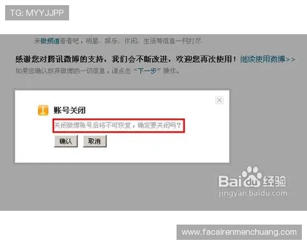 皇冠新二手机登录地址官方平台，确保账号安全的登录步骤全攻略