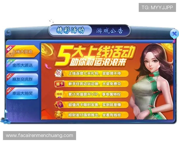 PT电子游艺平台的优惠活动与奖励机制详解助力玩家轻松获利