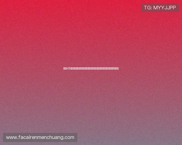 凯发k8国际首页登录网页版官方不断完善技术架构，提升平台稳定性与响应速度