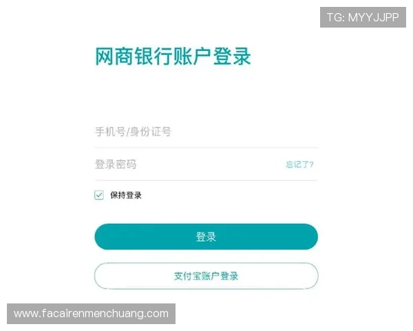 凯发体育注册账号后如何进行安全设置和登录保障