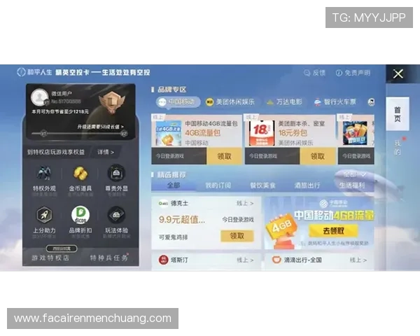k8一触即发人生赢家：从新手到高手的成长秘籍助你轻松实现游戏人生逆袭