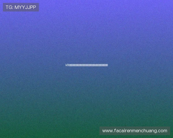 k8凯发：专业客服团队全天候在线，保障玩家游戏体验顺畅无忧