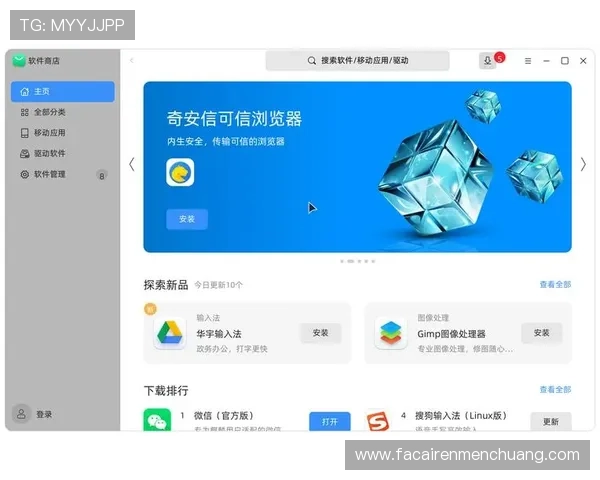 凯发国际开户全面升级服务体系，提升用户体验实现多渠道便捷操作