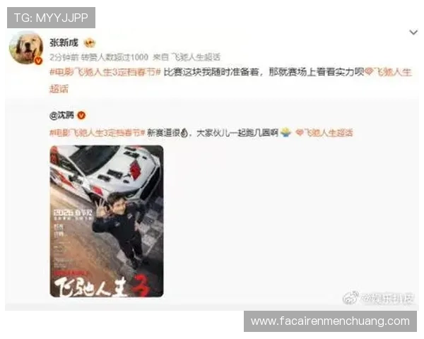 凯发天生赢家·一触即发：助力玩家实现财富增值与娱乐双重享受