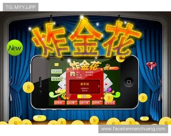 免费炸金花app免费下载，支持多平台无缝切换体验