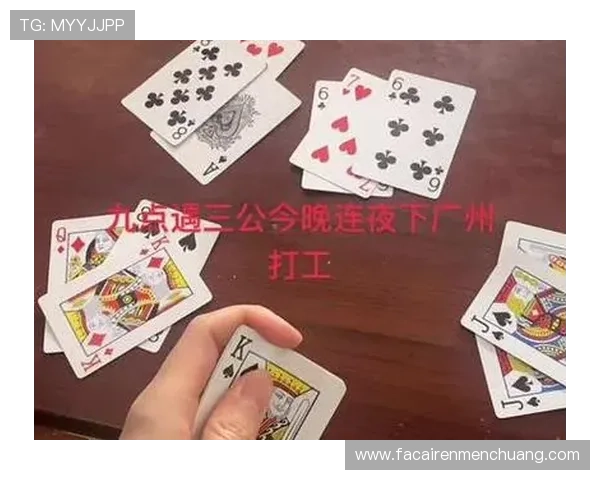 九点遇三公：详细介绍三公游戏的规则、玩法及新手入门指南