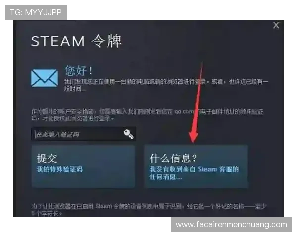 凯发娱乐网站登录入口推出多重登录验证机制，有效防止账号被盗保障玩家财产安全