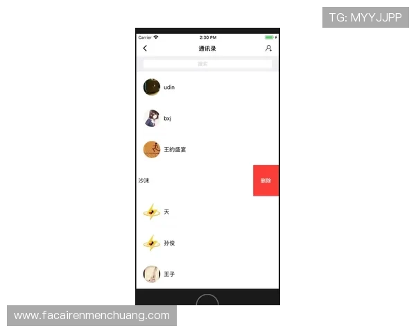 凯发开户流程全攻略图解，详细步骤示意图让你轻松完成账号注册与验证流程
