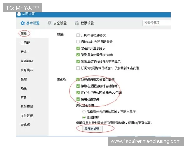 凯发线上注册平台官网详细介绍注册流程及常见问题解决方案助你快速登录游戏