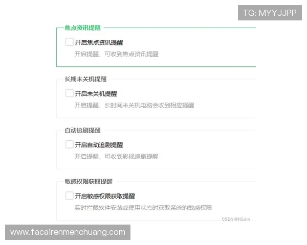 凯发官网入口：如何确保账号安全的登录技巧