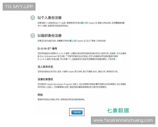 凯发这个平台怎么样安全可靠吗以及注册流程详解