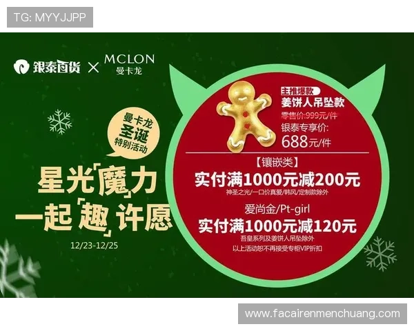 凯发娱乐优惠活动全面解析助你轻松享受丰富福利与超值折扣