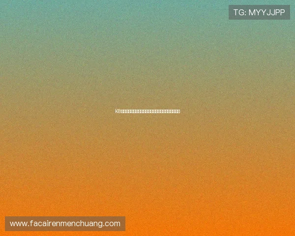 K8凯发开户指南，详细介绍注册流程与常见问题解决方案