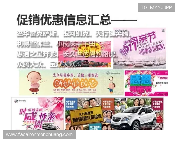 凯发电投网站官网最新优惠活动与促销信息汇总