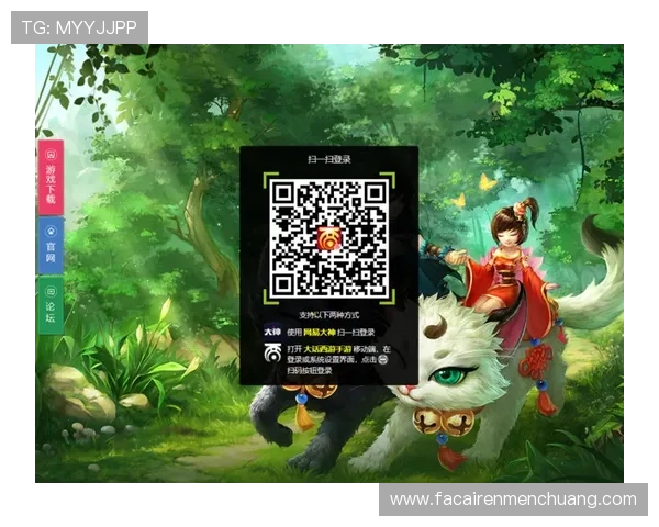 凯发登录入口地址全面更新，提供多种登录方式保障玩家顺畅进入游戏体验