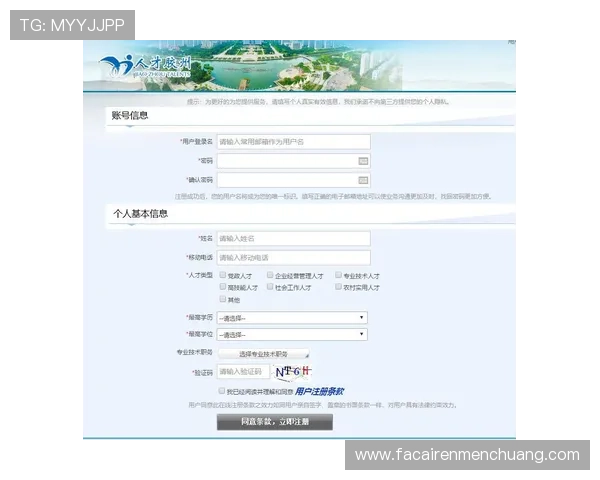 凯发直播注册登录入口在哪官方平台入口地址全解析,保障用户体验与账号安全