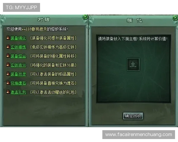 凯发的k8登陆入口最新更新,确保用户快速顺畅进入游戏世界享受精彩娱乐 凯发的k8登陆入口最新更新,确保用户快速顺畅进入游戏世界享受精彩娱乐