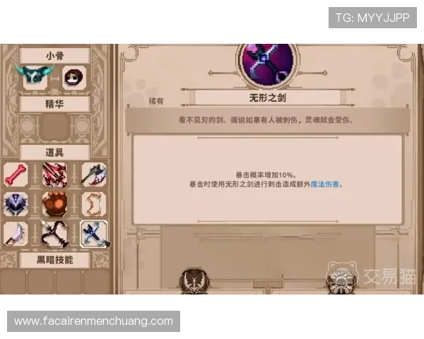 k8凯发一触即发:详细介绍游戏中的角色升级与装备搭配技巧 k8凯发一触即发:详细介绍游戏中的角色升级与装备搭配技巧