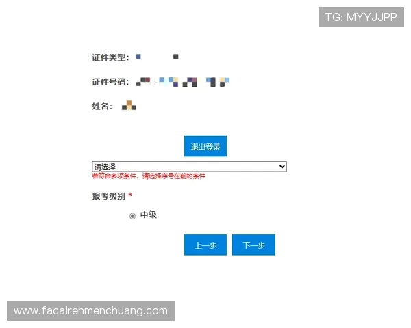 凯发体育网址注册流程详解以及新手玩家必知的安全保障措施