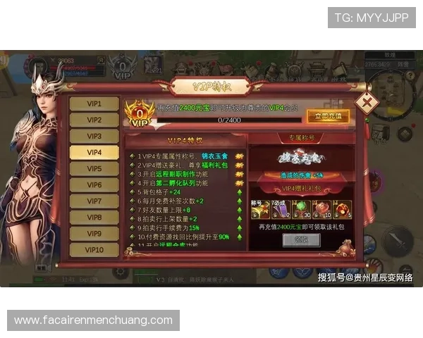 k8娱乐版中的VIP系统详解,享受专属特权提升游戏体验 k8娱乐版中的VIP系统详解,享受专属特权提升游戏体验