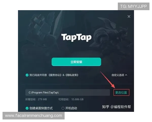凯发集团登陆免费下载服务全面升级，为广大用户提供便捷安全的游戏下载渠道