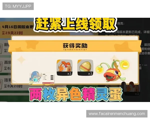 K8在线游戏最新活动与福利礼包领取攻略，丰富你的游戏体验享受更多奖励