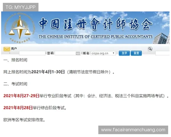 有谁玩凯发怎么样解答新手注册流程及常见问题解决方案