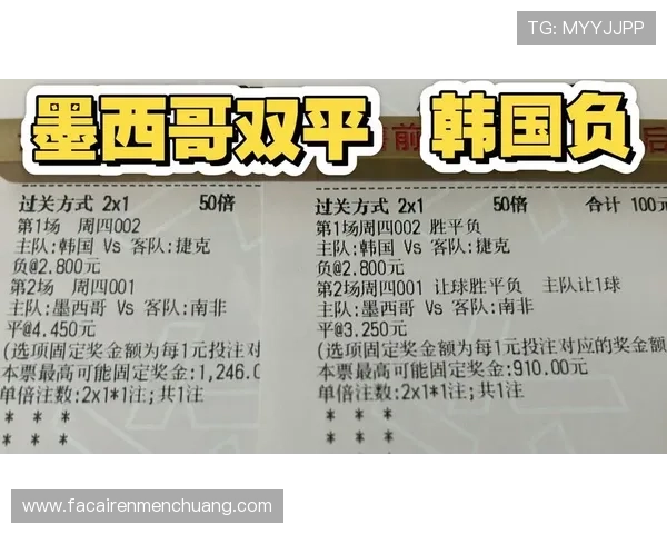 2026年世界杯墨西哥对阵韩国比赛最新比分实时更新与赛况分析 2026年世界杯墨西哥对阵韩国比赛最新比分实时更新与赛况分析