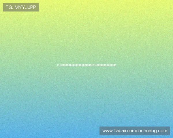 k8网站登录下载官网：世界杯期间体育内容更新快，k8网站助你第一时间掌握赛事动态