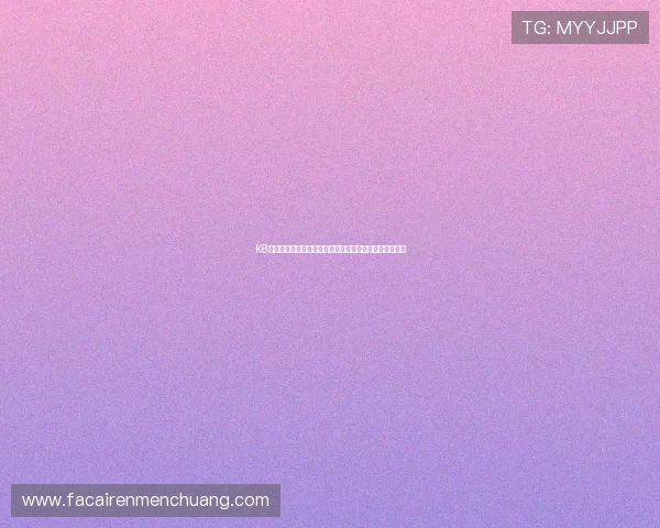 K8凯发真人视讯平台的支付方式多样化及快速提现流程介绍 K8凯发真人视讯平台的支付方式多样化及快速提现流程介绍